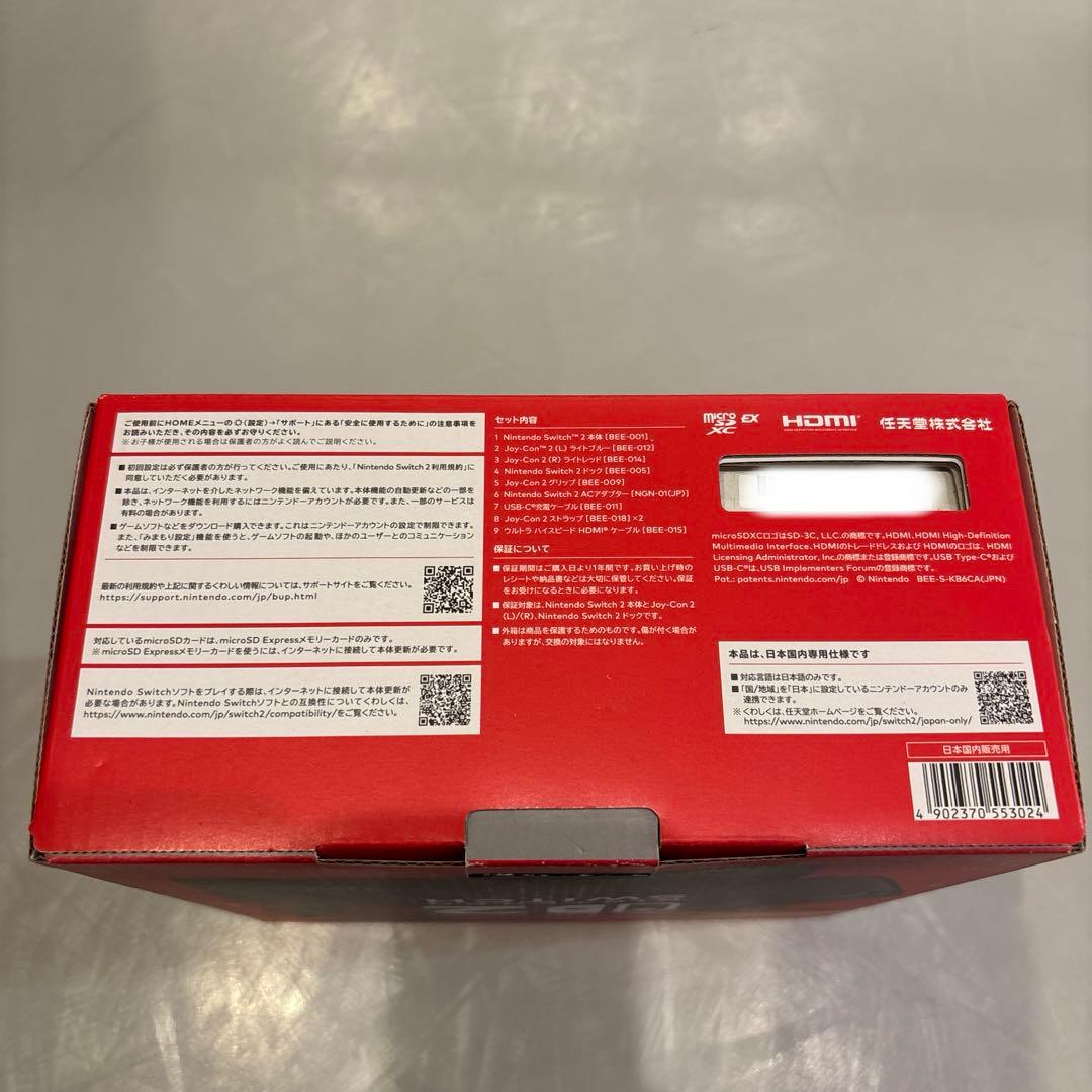 【美品】Nintendo Switch 2 本体 中古