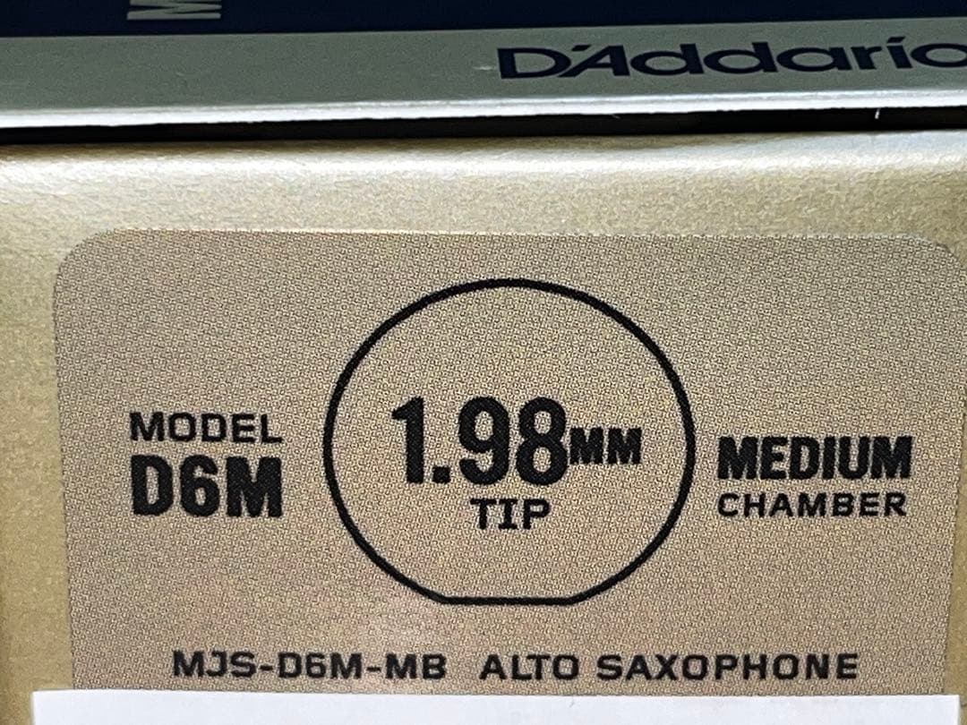 D'Addario SELECT JAZZ アルトサックス用マウスピース D6M