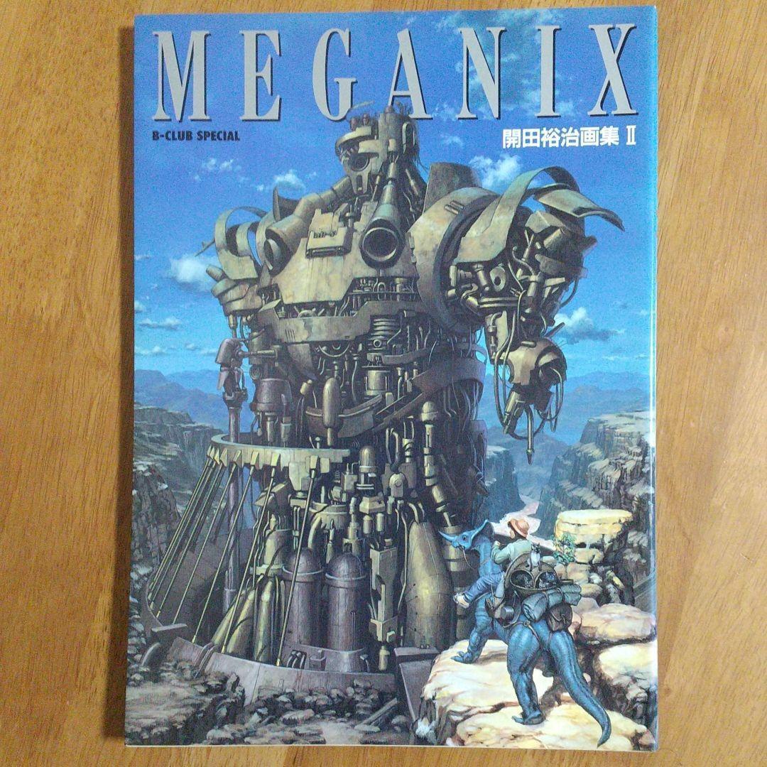 3冊　怪獣画廊　開田裕治作品集　 開田裕治画集Ⅱ・Ⅲ