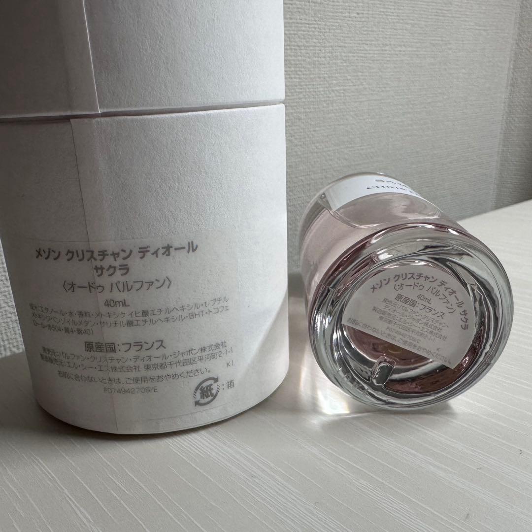 【DIOR】メゾンクリスチャンディオール SAKURA 40ml