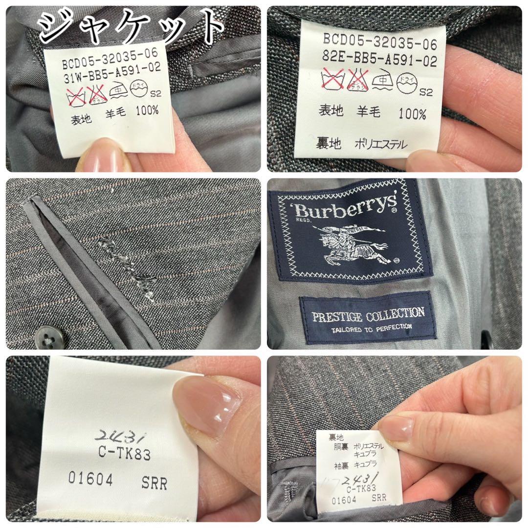 K967 美品 M バーバリー ストライプ柄 ダブル スーツ上下 グレー メンズ