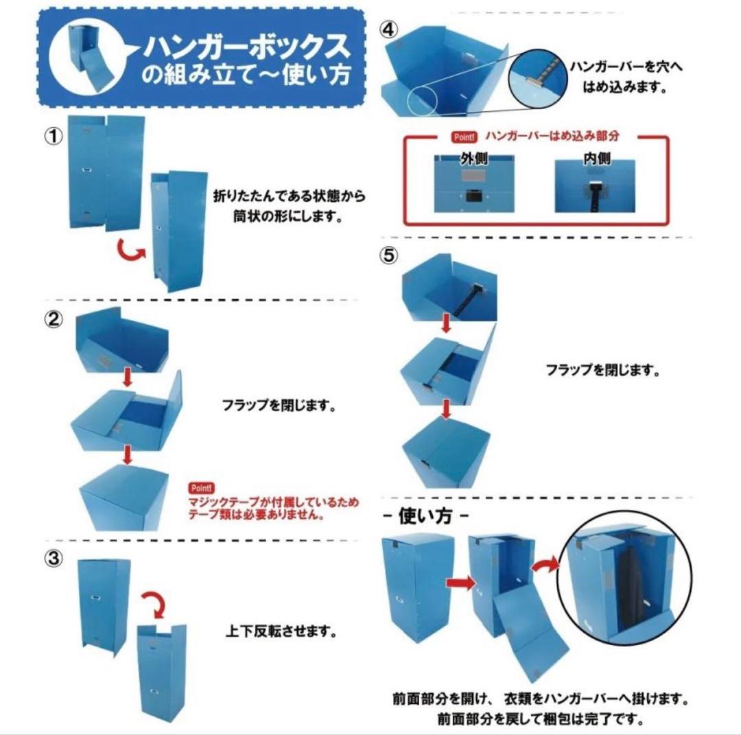 ハンガーボックス ブラック ハンガーバー付き　２つ