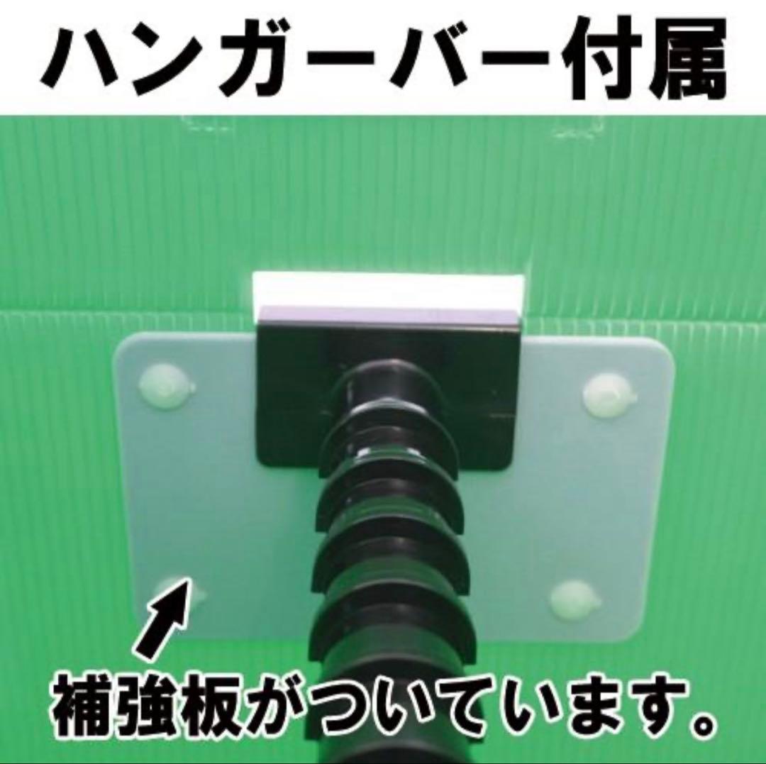 ハンガーボックス ブラック ハンガーバー付き　２つ