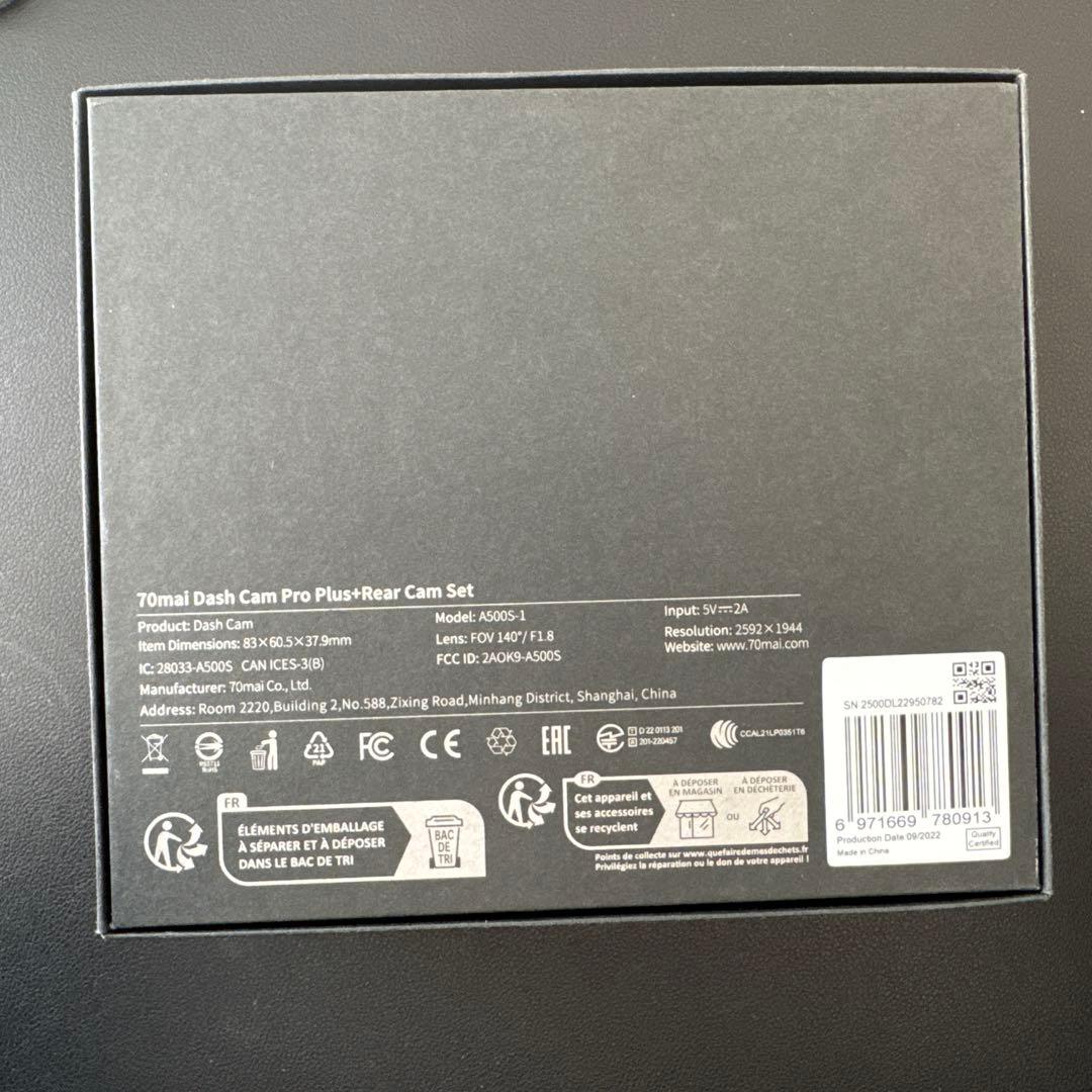 【ドラレコ】新品70mai Dash Cam Pro Plus+ A500S-1