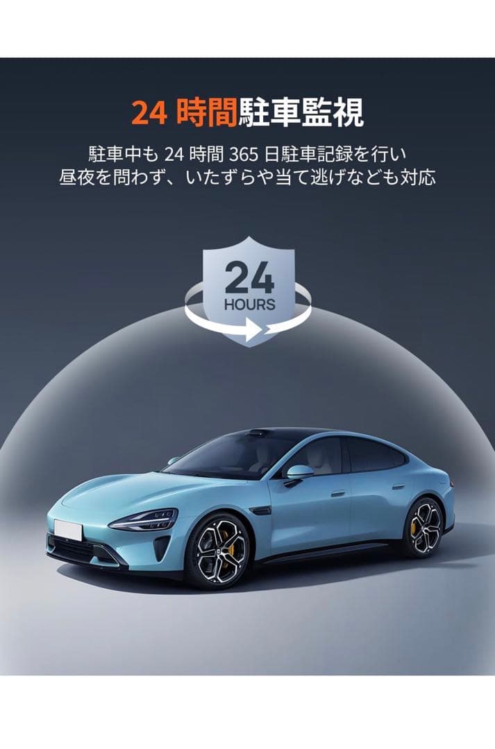 【ドラレコ】新品70mai Dash Cam Pro Plus+ A500S-1