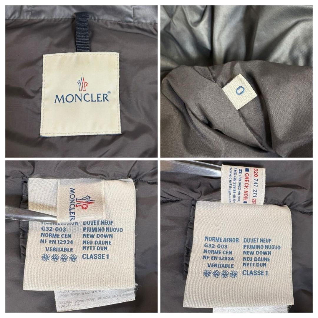 【美品】MONCLER ナンテス ベルト付き ロングダウンコート グレー 0