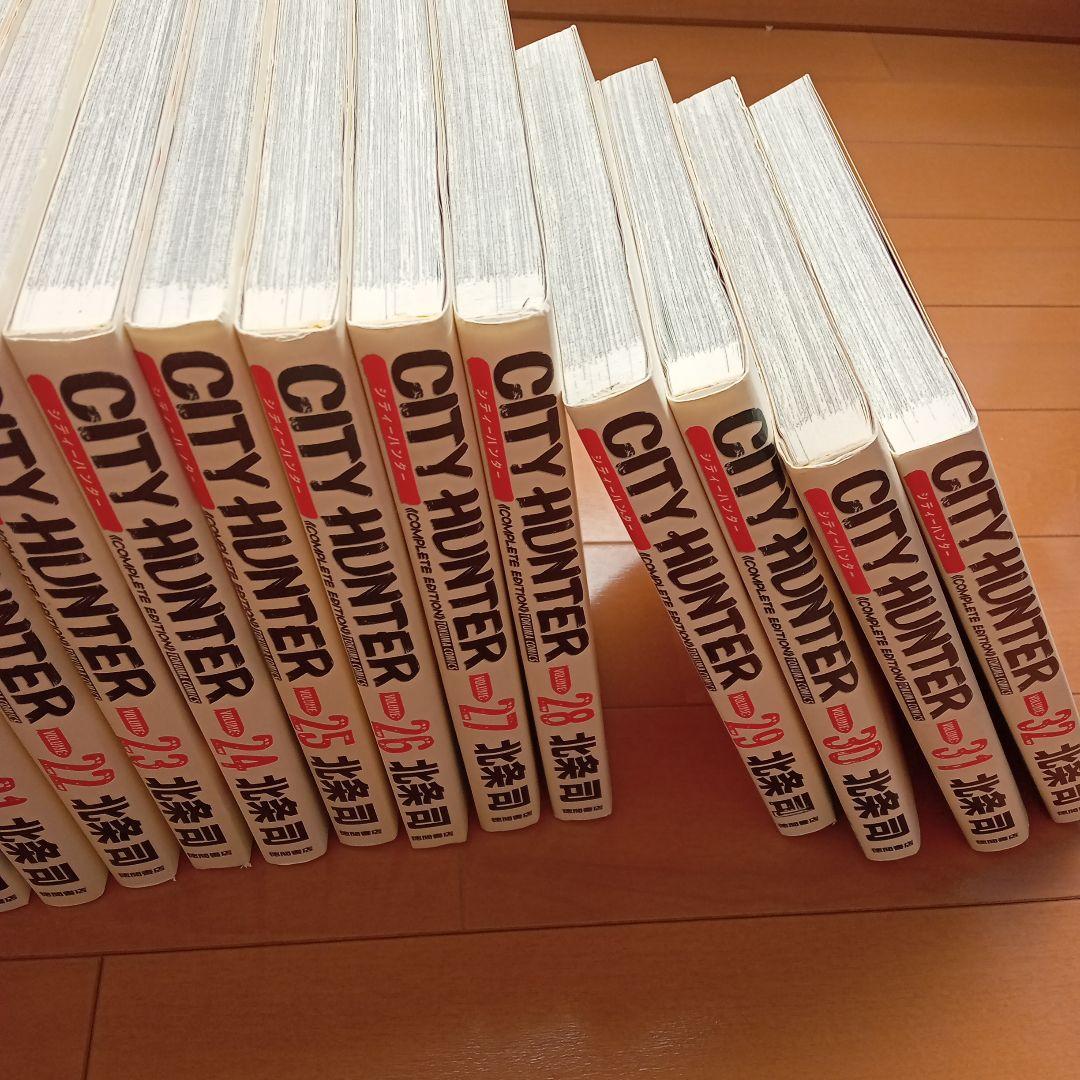 シティーハンター　完全版　全32巻　北条司　City hunter