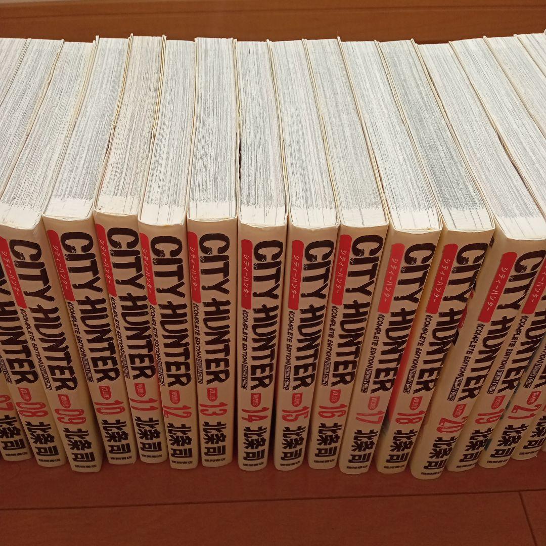 シティーハンター　完全版　全32巻　北条司　City hunter