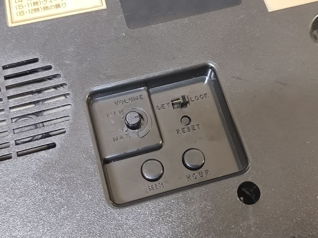 スモールワールド ホバー からくり時計 メロディ 遊針 動作確認済み レア 白