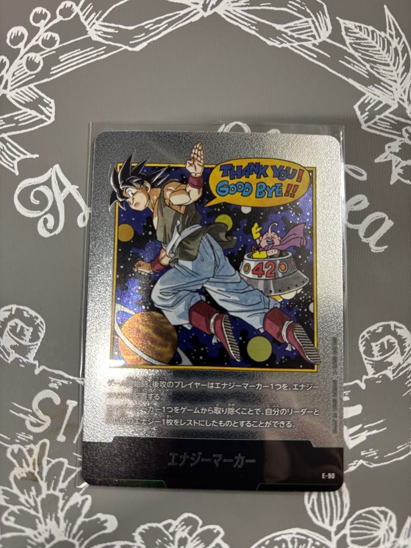 即購入OK エナジーマーカー 42巻 MANGA BOOSTER センタリング◎