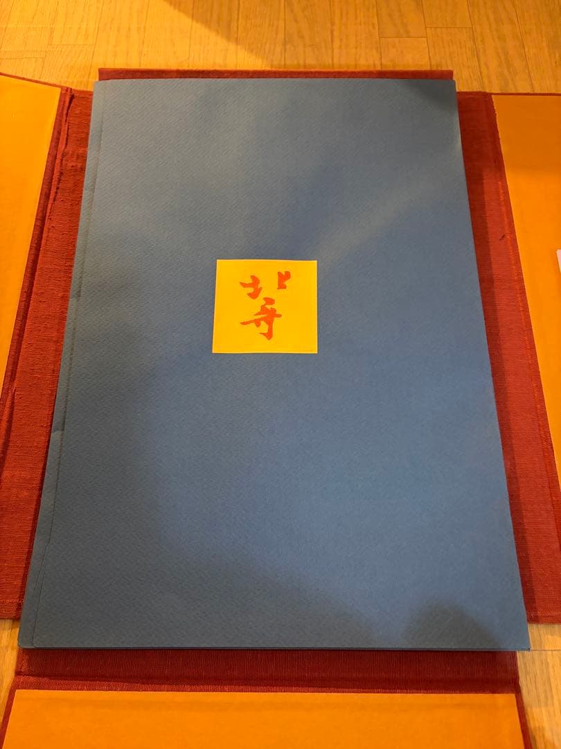 浮世絵 高見澤研究所 6大家撰 木版画 希少 古物 大特価