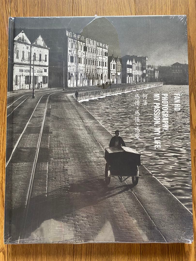 FAN HO 写真集　ファン・ホ　PHOTOGRAPHY, MY PASSION