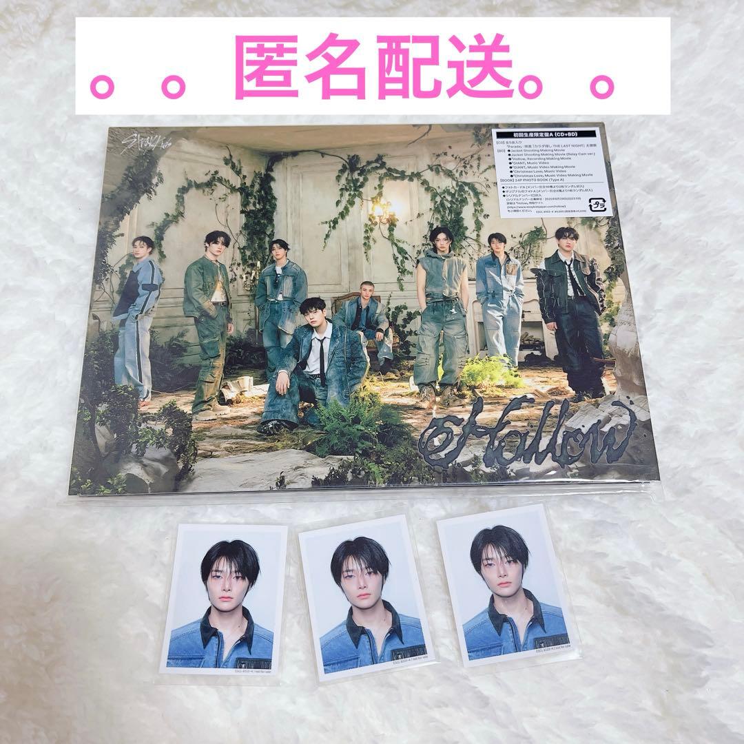 Stray Kids スキズ　Hollow 初回A アイエン