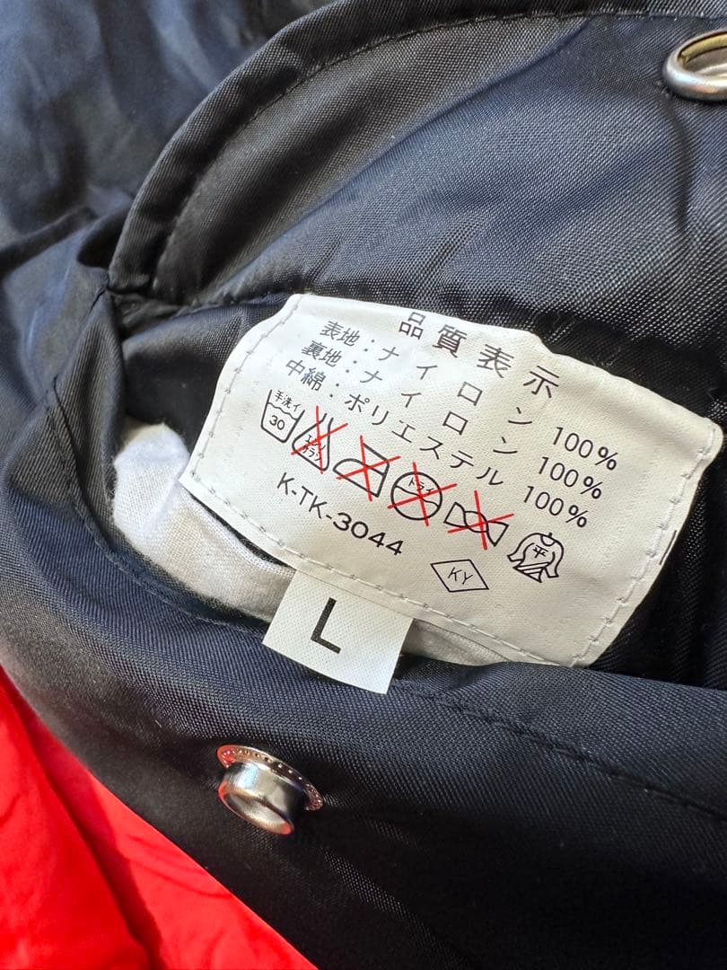 L激レア！関係者のみ！企業ジャケット！FM TOWNS 富士通 MA-1 非売品