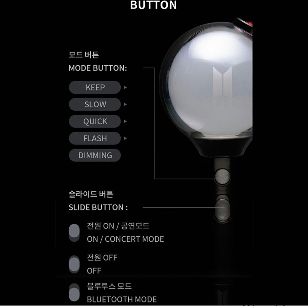 【公式】BTS オフィシャルライトスティック　アミボム☆MOS