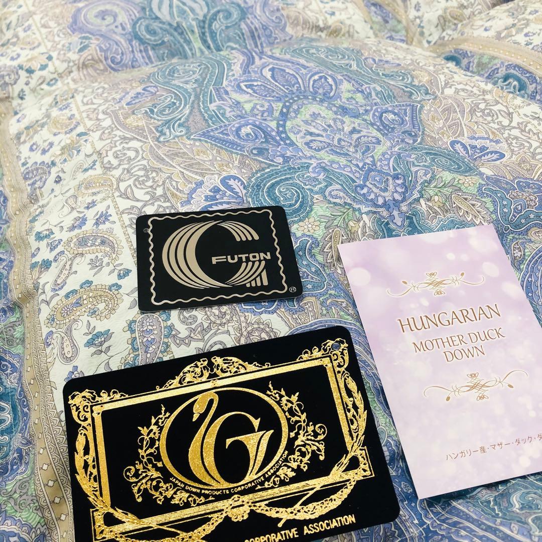 羽毛布団 シングル ハンガリー産ホワイトマザーダック プレミアム ブルー