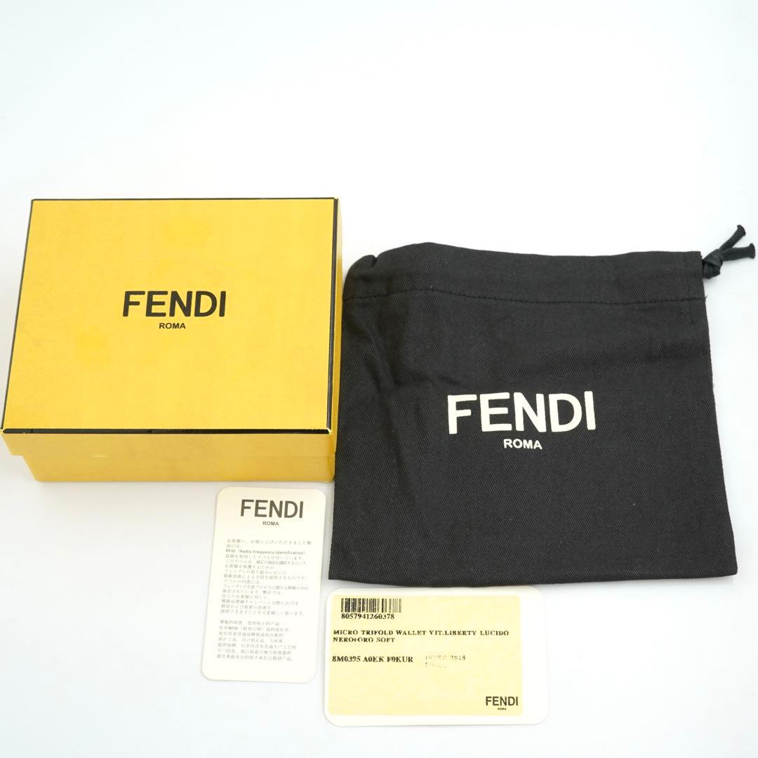✨プレゼント梱包✨　FENDI ミニ財布　ズッカ　ズッキーノ　エフイズ
