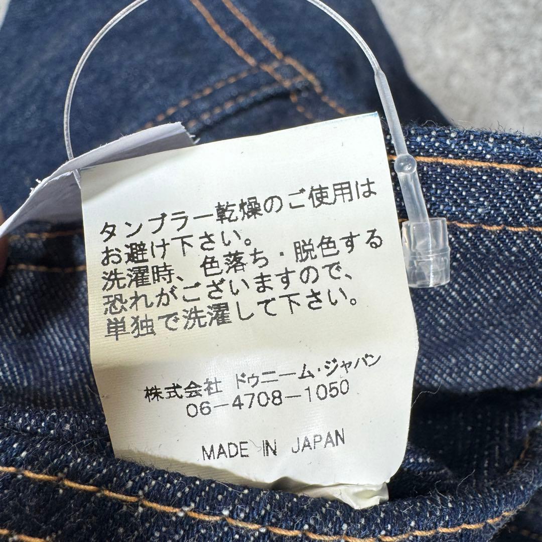 DENIME デニムジャケット　2ndタイプ　38 日本製　コットン　ドゥニーム