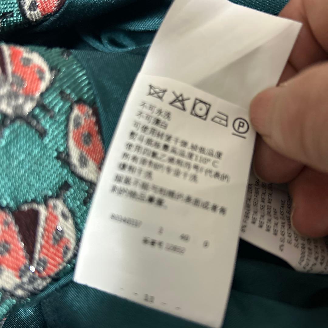 MAX &Co マックスアンドコー　花柄ロングコート グリーン系