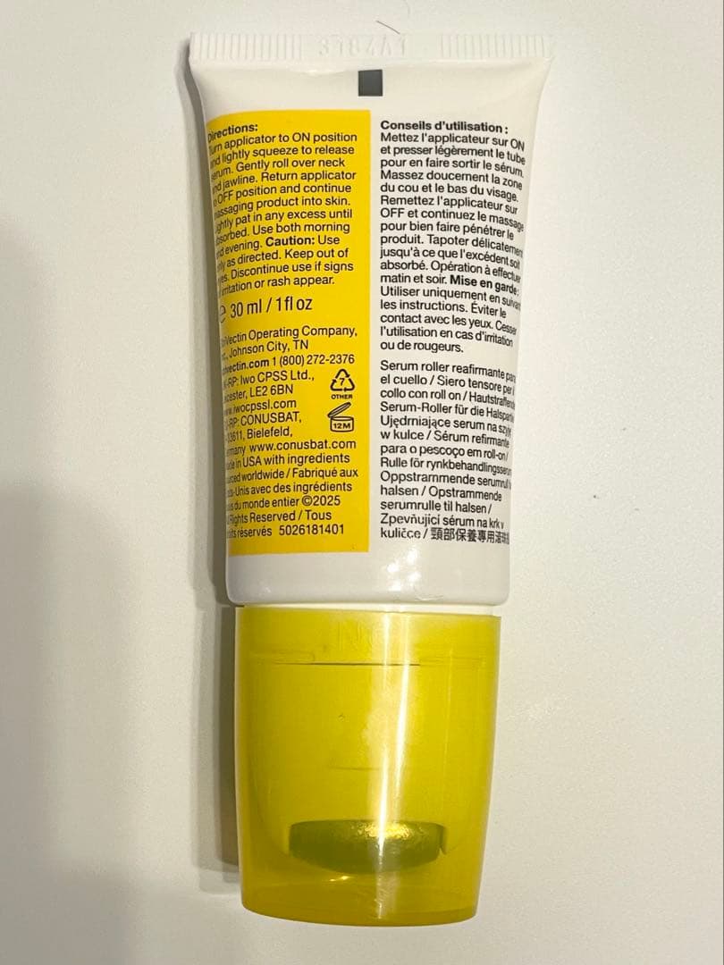 StriVectinストリベクチン ペプタイト タイトニングネックセラムローラー