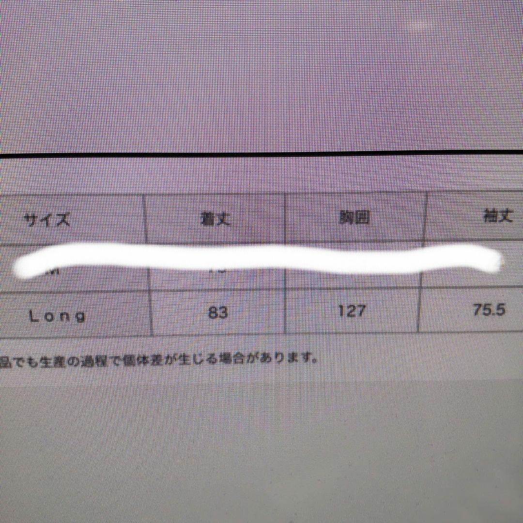 niko and ...ボアフリースポケットジャケット　ヒョウ柄　新品、未使用