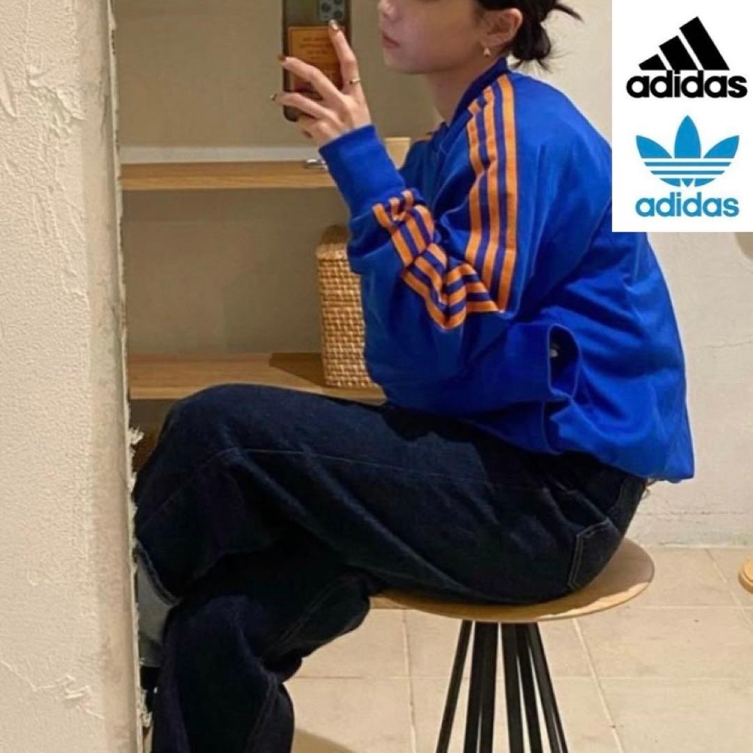 アディダス Sサイズ ビンテージトラックジャケット adidas ATP ブルー