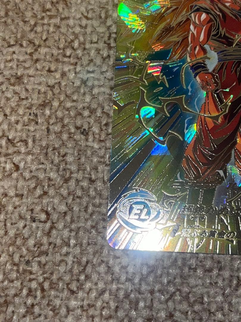 スーパードラゴンボールヒーローズ BM11-SEC3 孫悟空