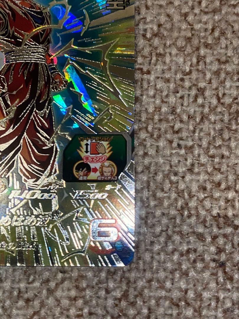 スーパードラゴンボールヒーローズ BM11-SEC3 孫悟空