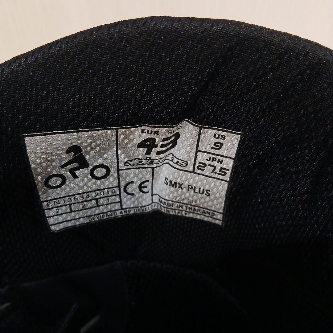 夏木蓮様　Alpinestars SMX Plus 27.5センチ