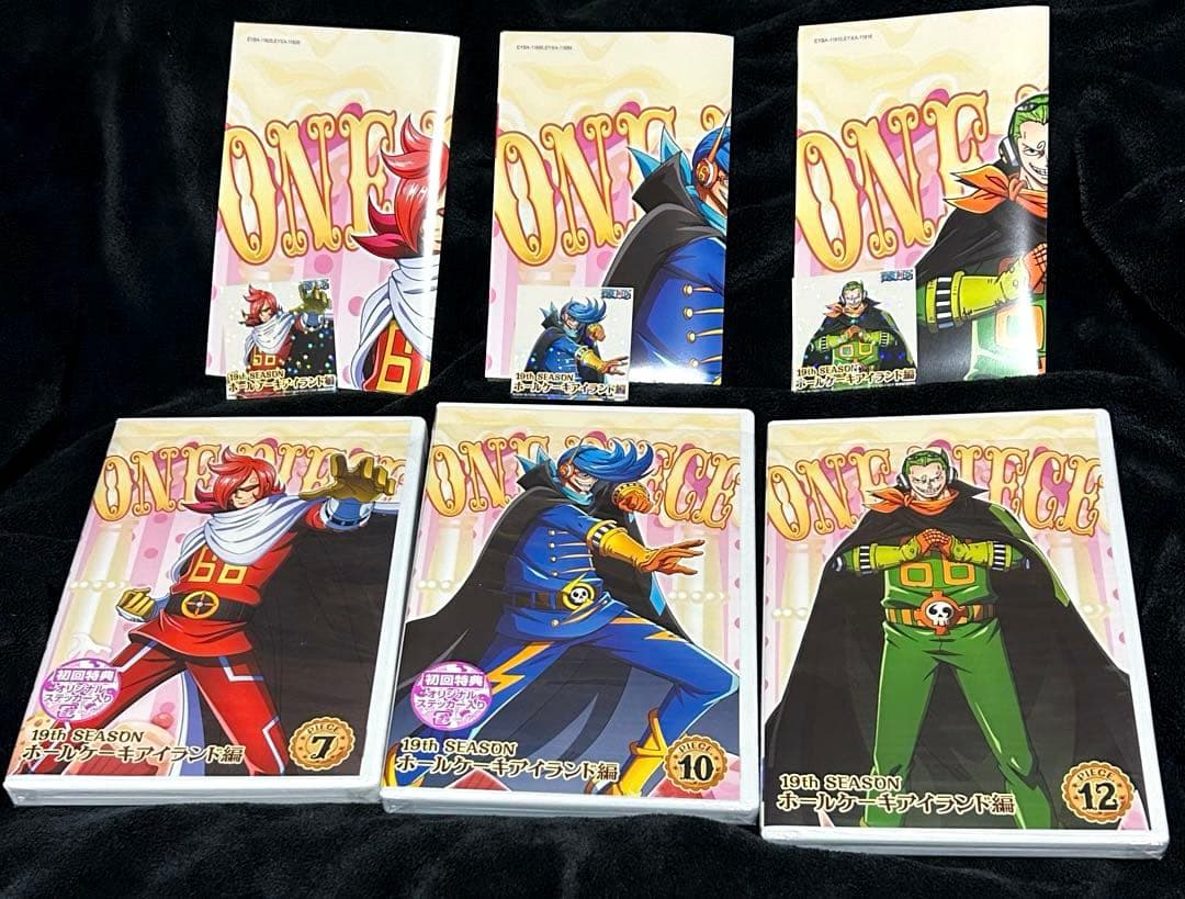 【初回限定特典有】 ワンピース ホールケーキアイランド編 DVD 7 10 12