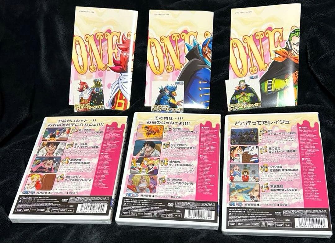 【初回限定特典有】 ワンピース ホールケーキアイランド編 DVD 7 10 12