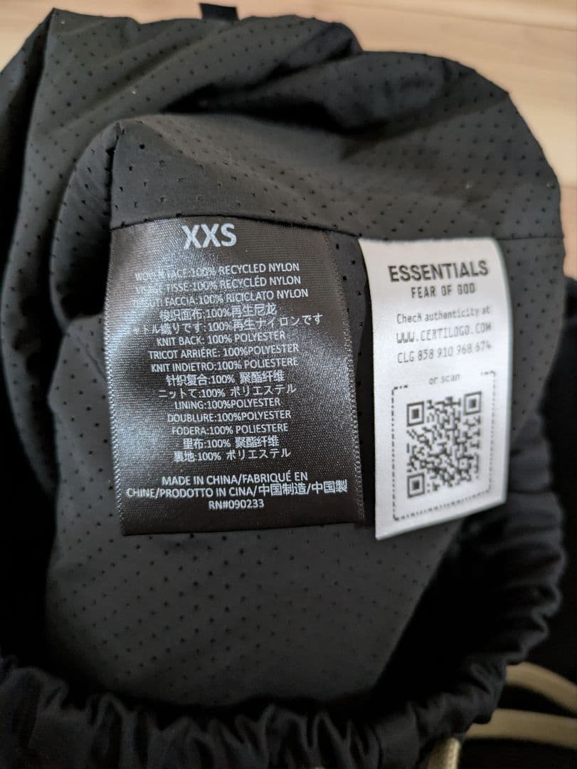 パンツ fog essentials textured nylon track pant