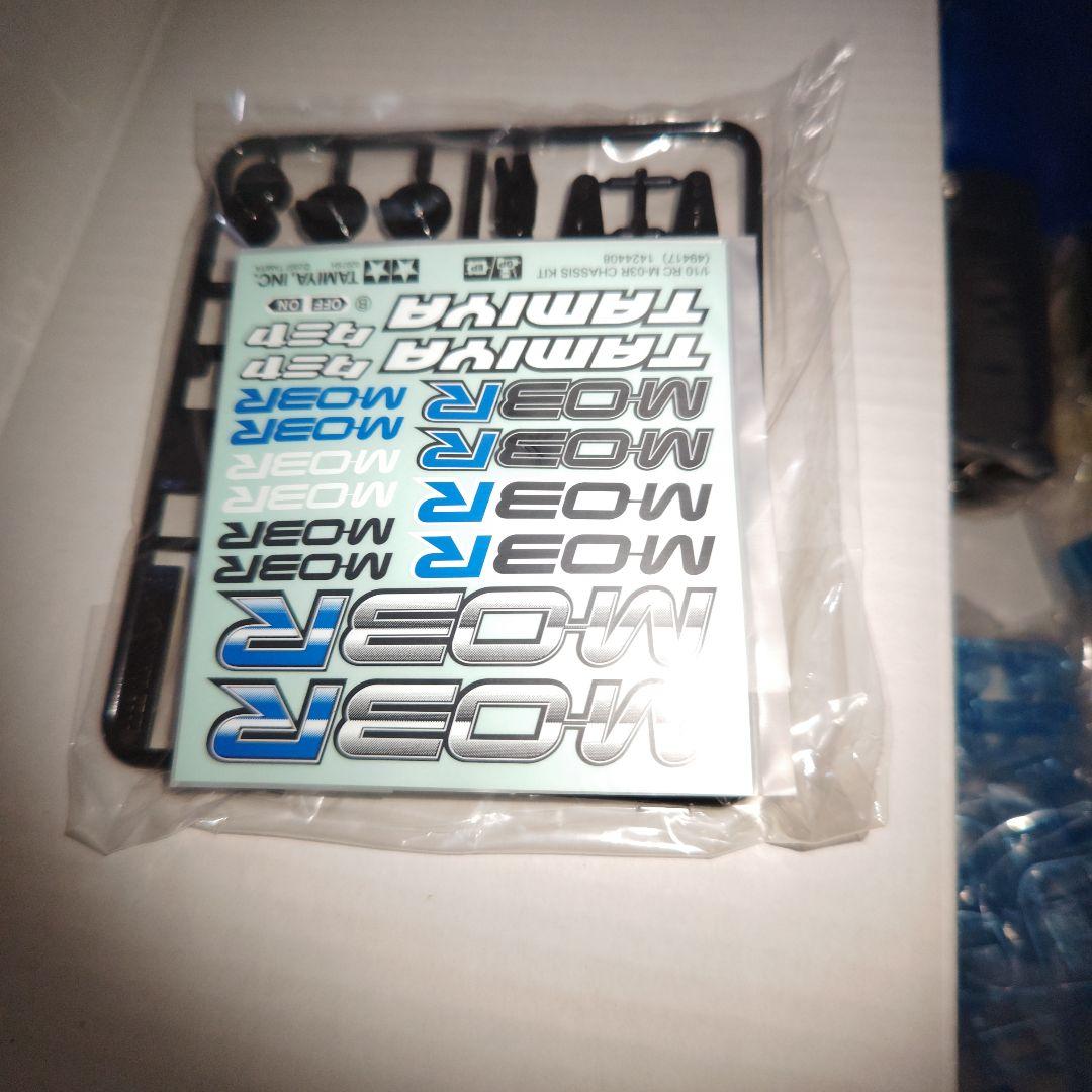 タミヤ　M-03R　シャーシキット　ブルーメッキバージョン　未組立