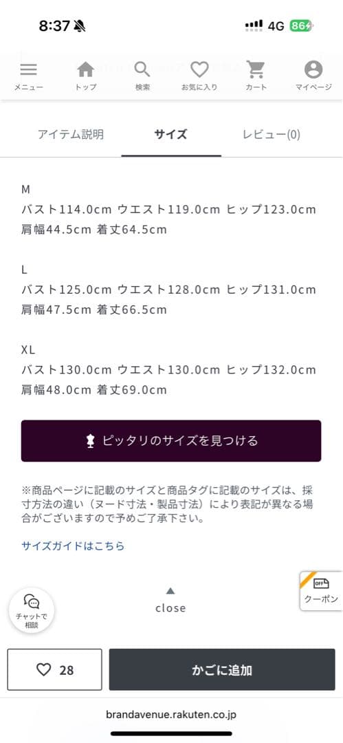 エルエルビーンビーン　メンズ フェアフィールド・ベスト　グリーンXL