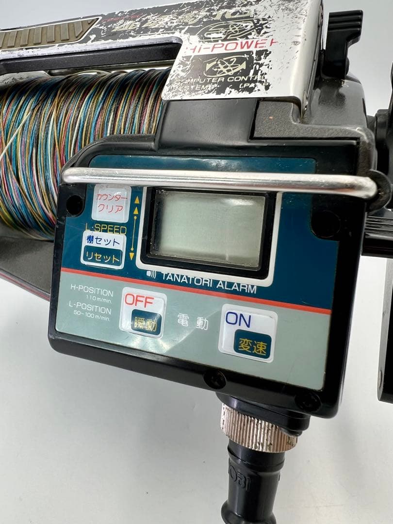 RYOBI リョービ AD電動100ハイパワーEX 【ジャンク品】