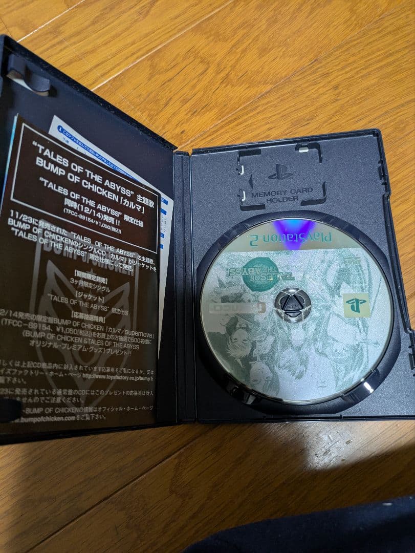 ゲームソフト　37本