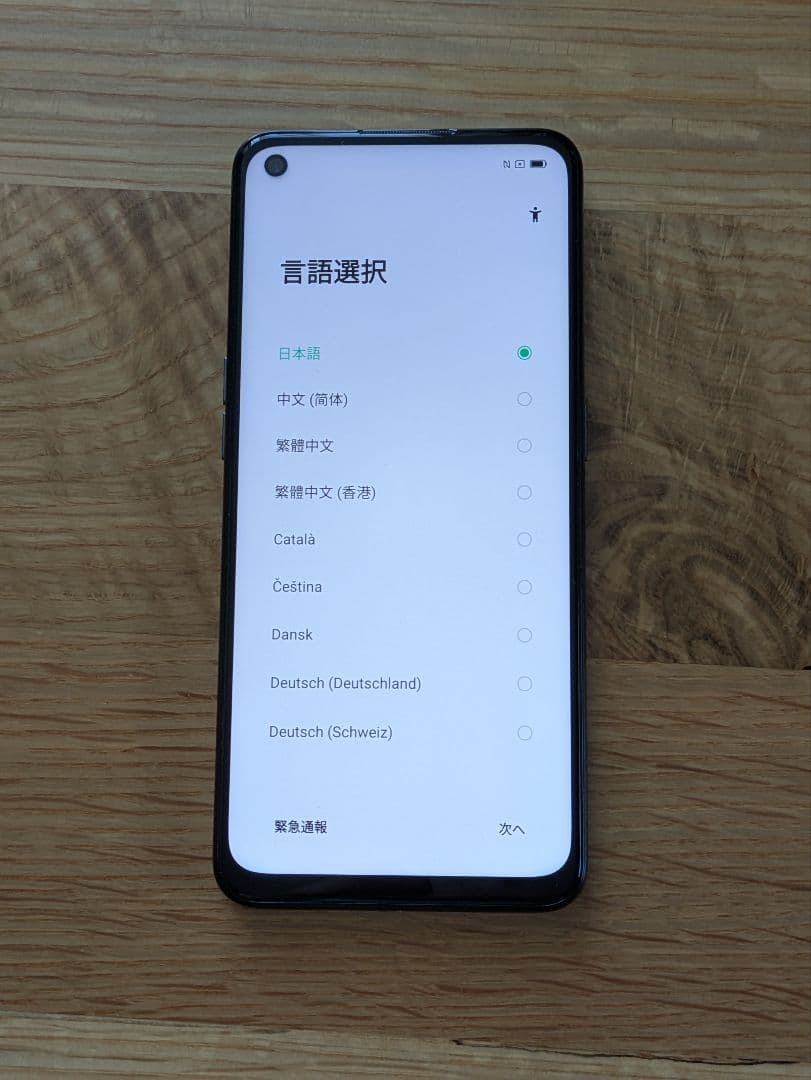 OPPO Reno5 A 128GB SIMフリー A101OP 本体　のみ