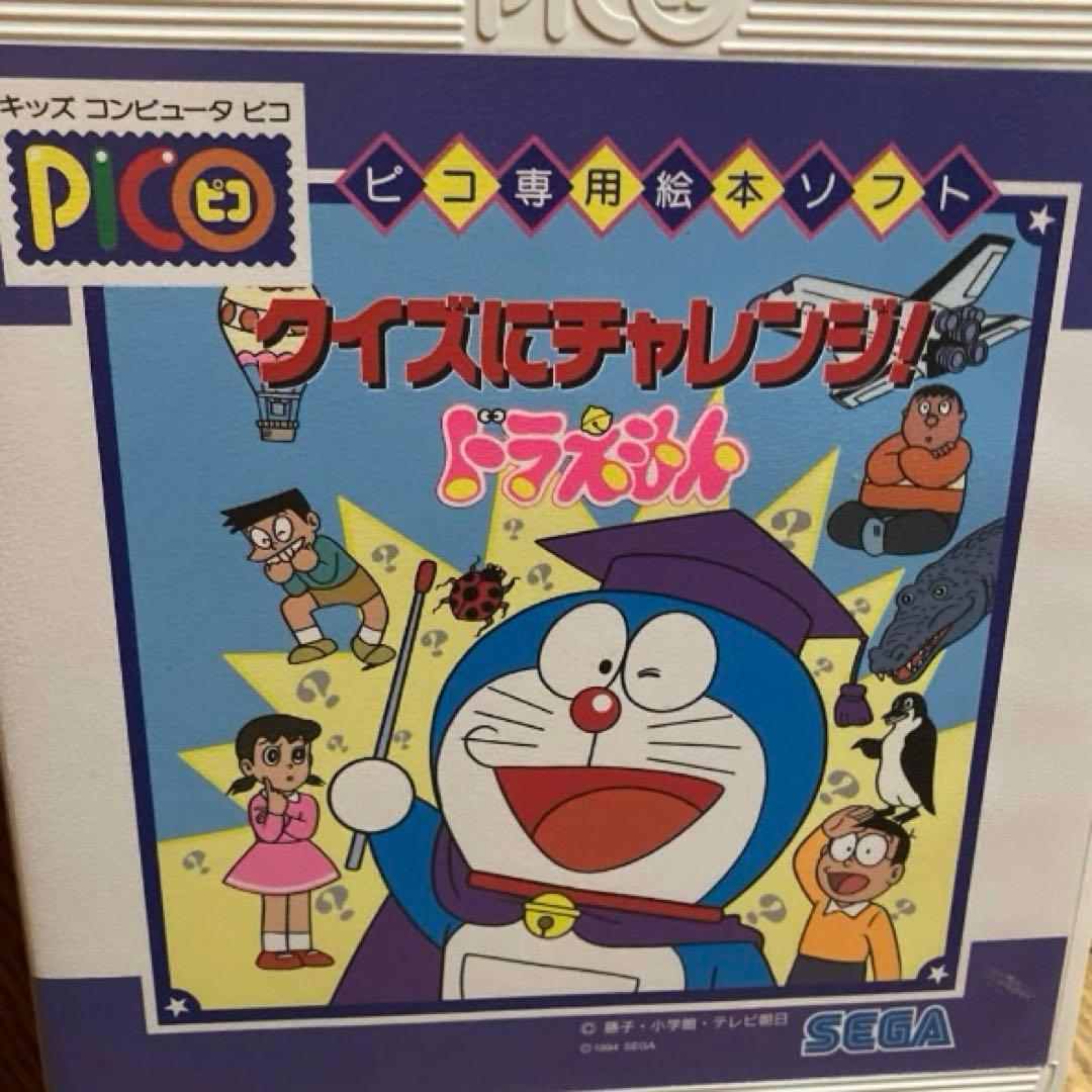 セガ　ピコ ゲームソフト13本！遊びながら学べる知育玩具　即購入OK！