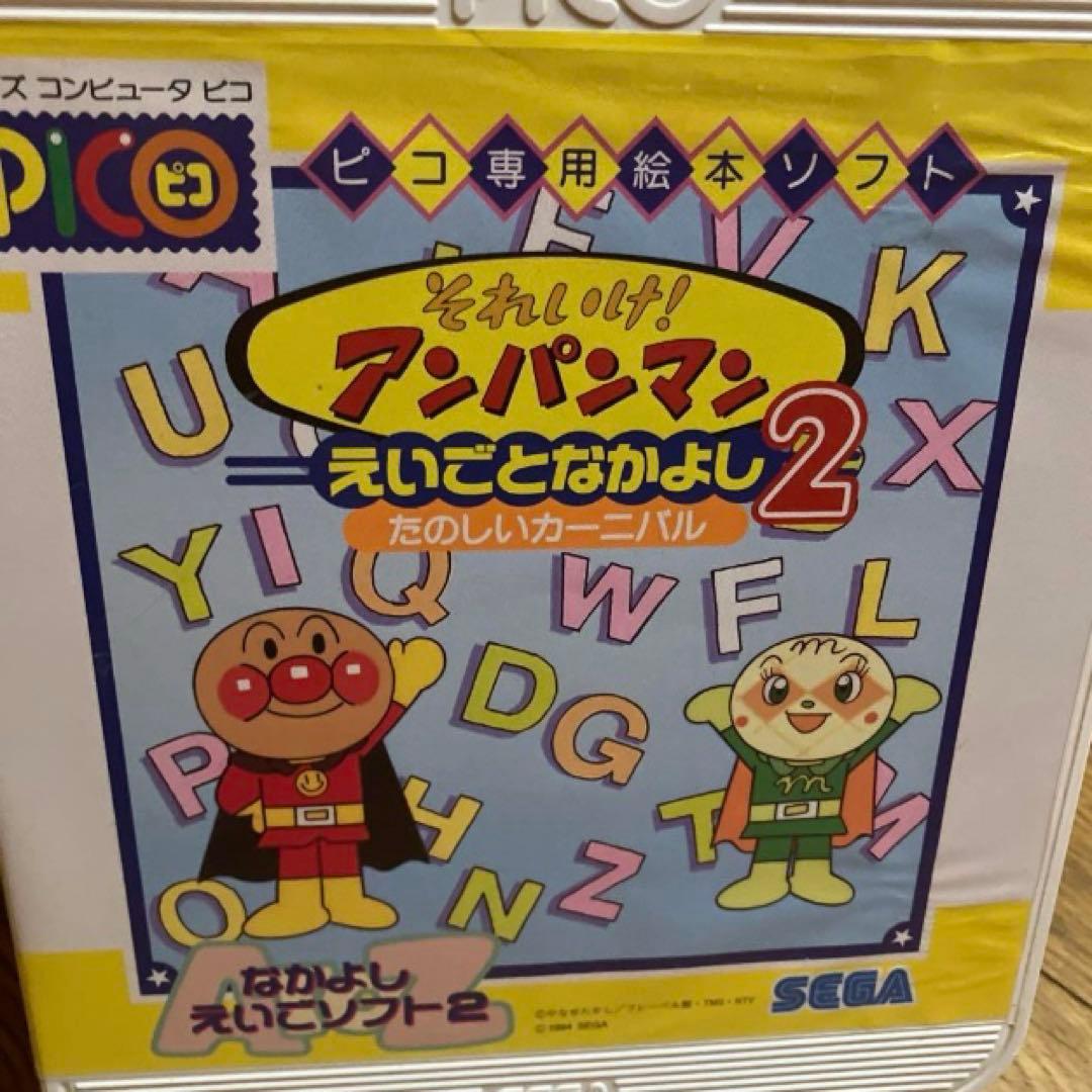 セガ　ピコ ゲームソフト13本！遊びながら学べる知育玩具　即購入OK！