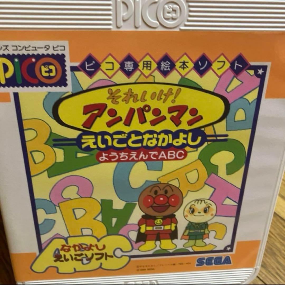 セガ　ピコ ゲームソフト13本！遊びながら学べる知育玩具　即購入OK！