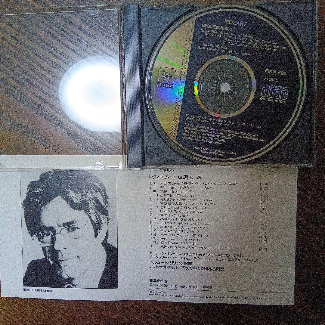 CBSソニー　ザ・グレートコレクション　オブ　クラシカル　ミュージック　90巻