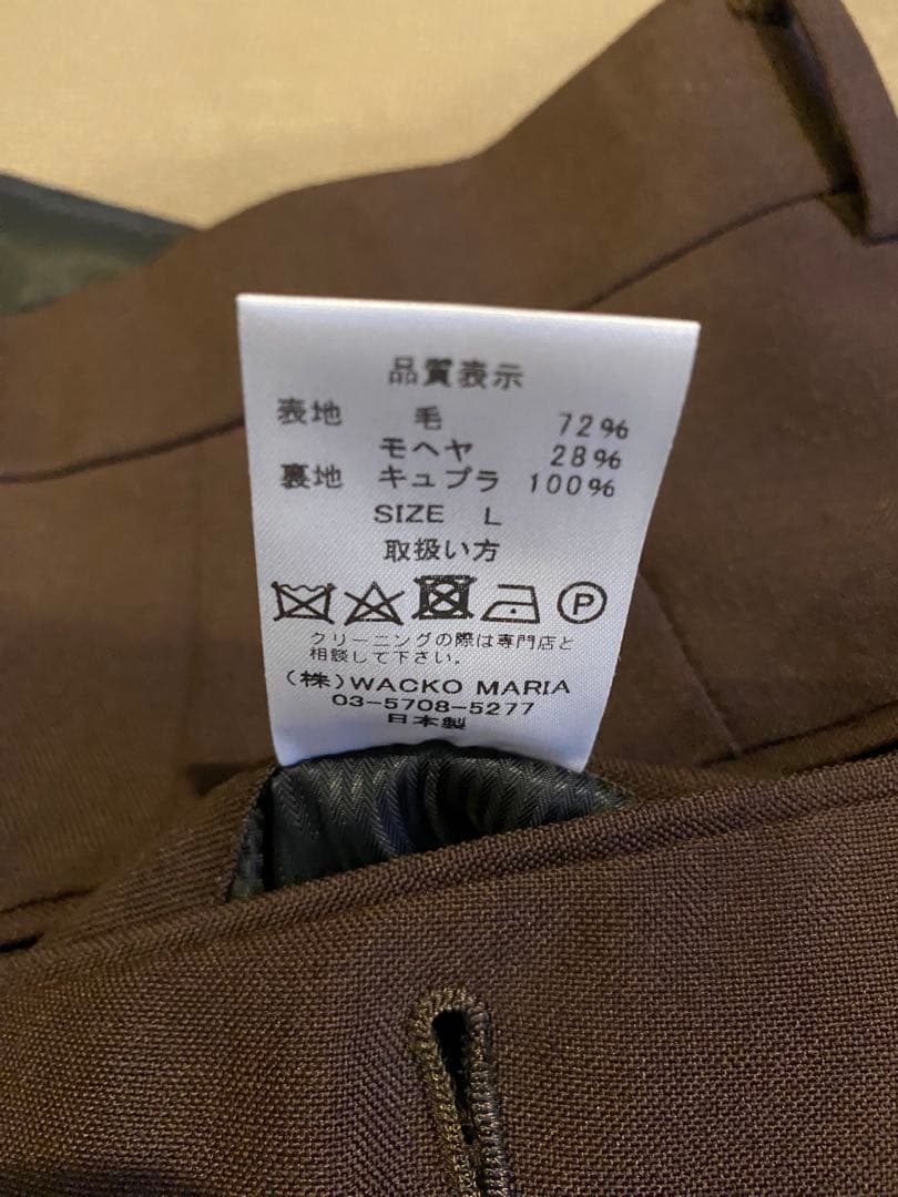 ワコマリア22FW/PLEATED TROUSERS TYPE-2