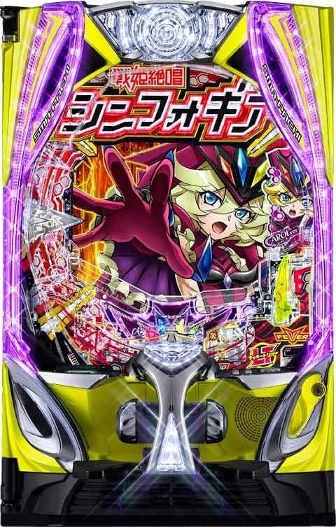 おのづー スマパチ eF 戦姫絶唱シンフォギア4