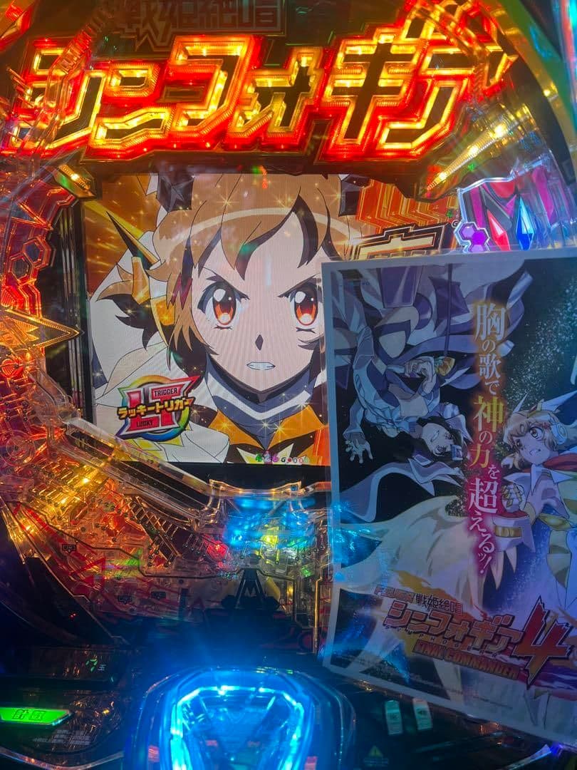 おのづー スマパチ eF 戦姫絶唱シンフォギア4