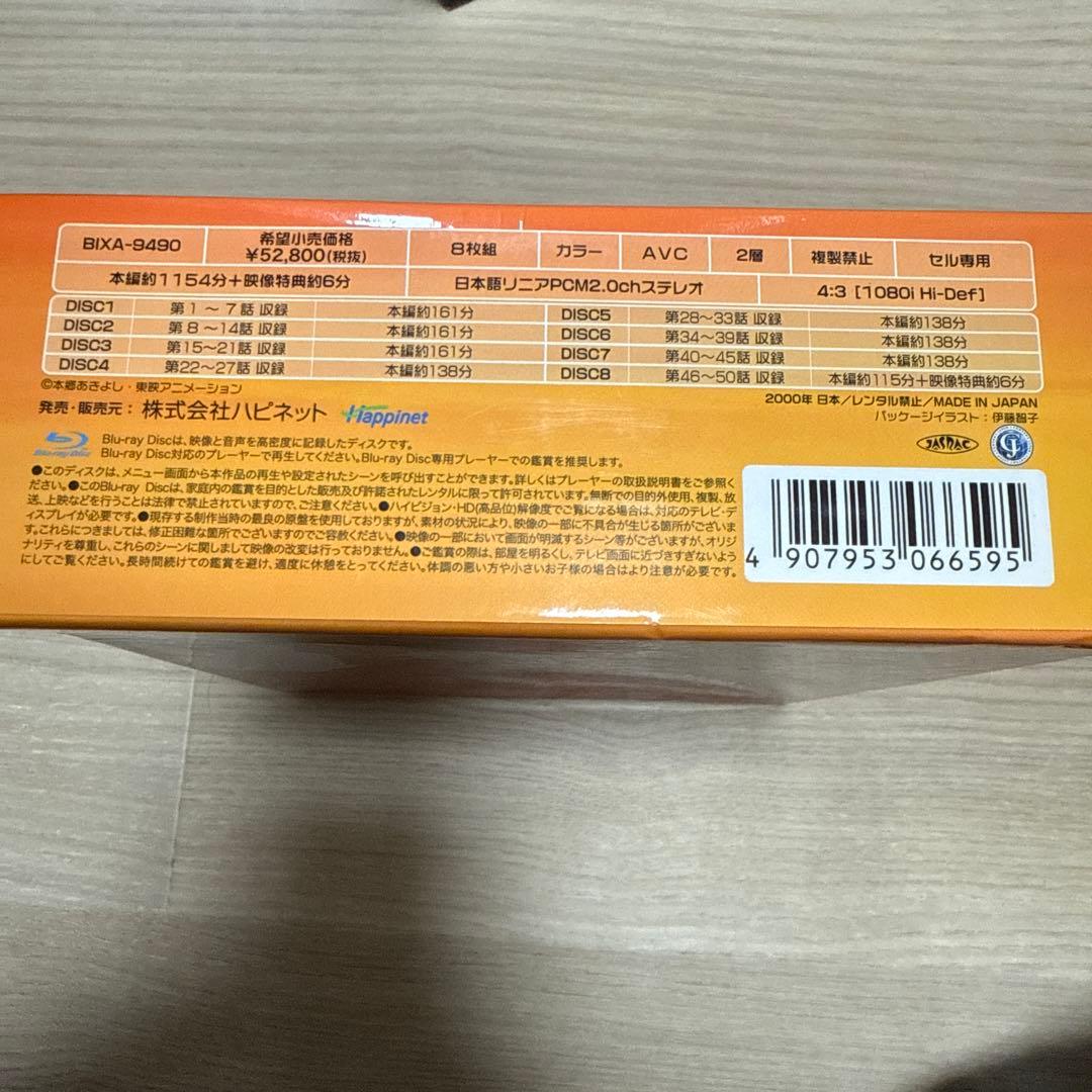 デジモンアドベンチャー02 15th Anniversary Blu-ray …