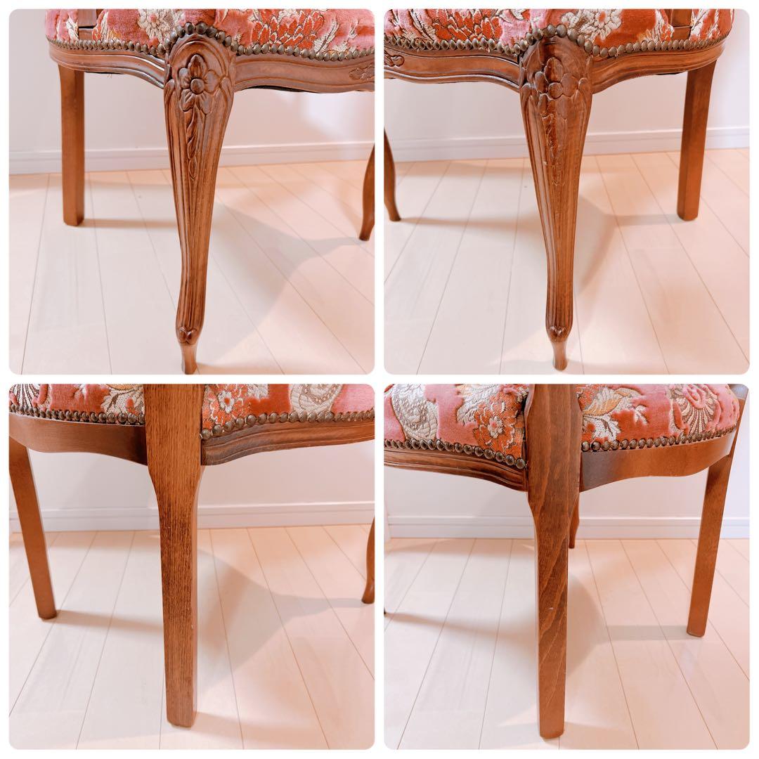 アンティークチェア　肘付き　ロココ調　猫足　ヴィンテージ　ピンク　イス　金華山張