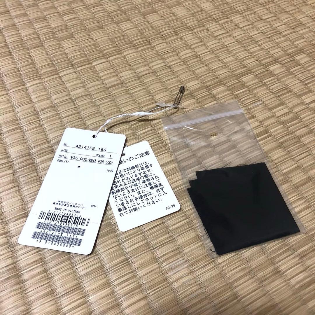 ピンクハウス 書斎の猫たち刺繍入りローン タブリエ