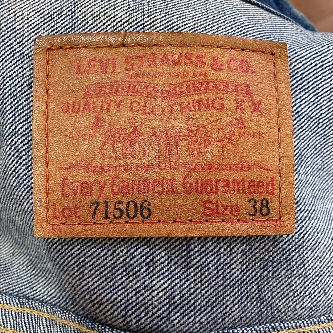 ボ*帳様 リーバイス 506××デニムジャケット Gジャン　大戦復刻モデル　サイ