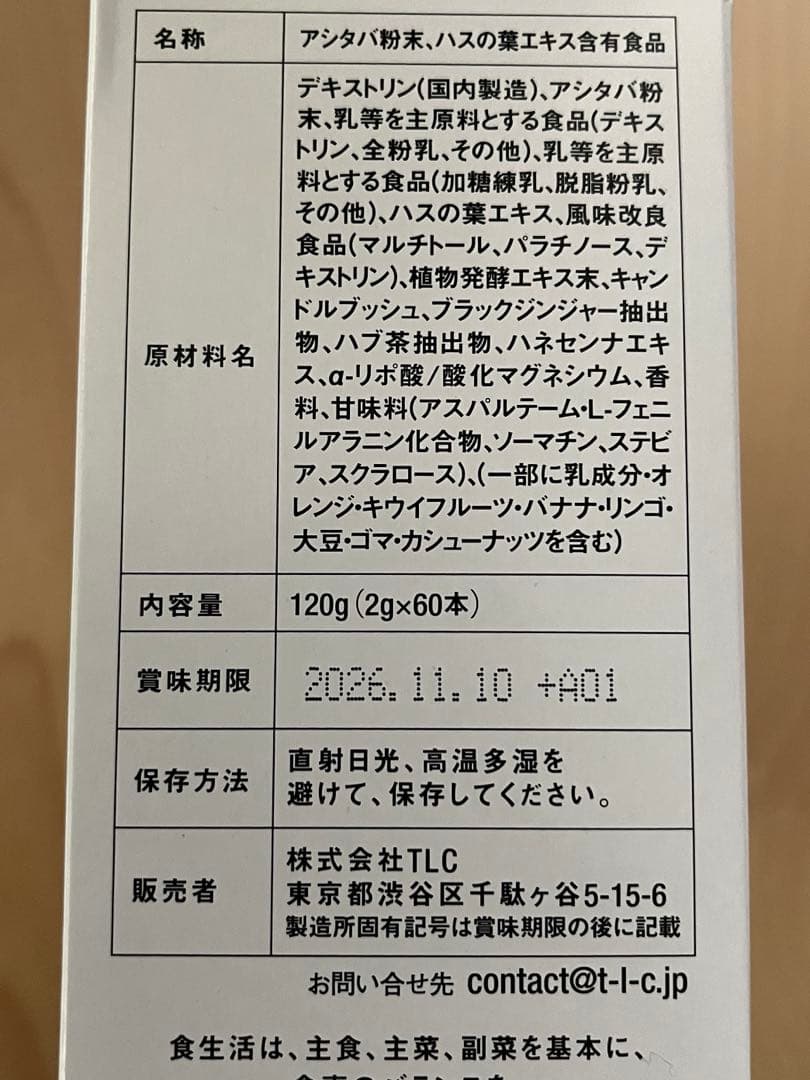 エルセーヌ　555SSXプラス