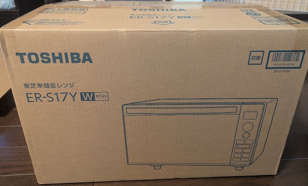 【新品】TOSHIBA ER-S17Y W 単機能電子レンジ